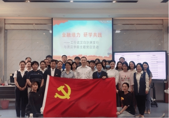 武汉学院金融学专业介绍